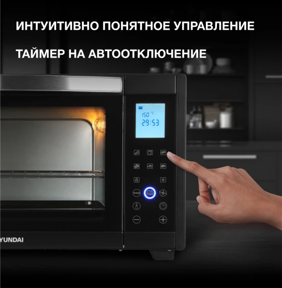 Мини-печь Hyundai MIO-HY097 35л. 1600Вт черный Мини-печь Hyundai MIO-HY097 35л. 1600Вт черный