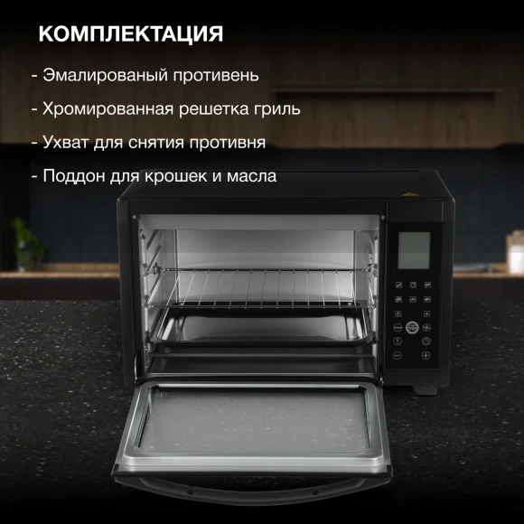 Мини-печь Hyundai MIO-HY097 35л. 1600Вт черный Мини-печь Hyundai MIO-HY097 35л. 1600Вт черный