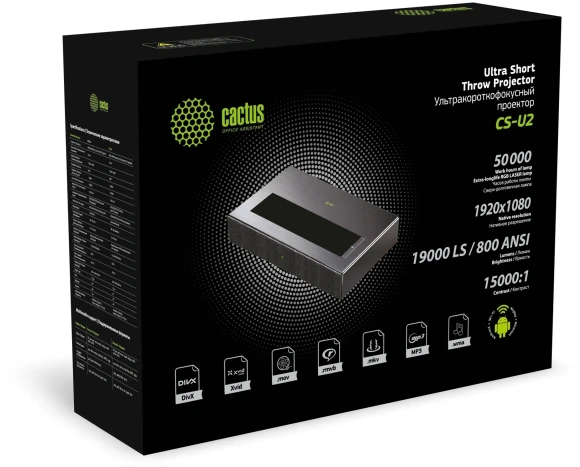 Проектор Cactus CS-U2.B DLP 19000Lm LS 800Lm ANSI (1920x1080) 15000:1 ресурс лампы:50000часов 2xUSB typeA 2xHDMI 1.78кг
