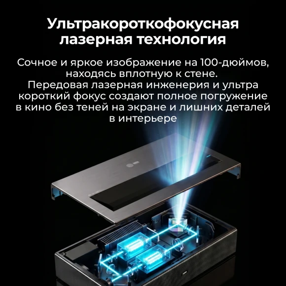 Проектор Cactus CS-U2.B DLP 19000Lm LS 800Lm ANSI (1920x1080) 15000:1 ресурс лампы:50000часов 2xUSB typeA 2xHDMI 1.78кг