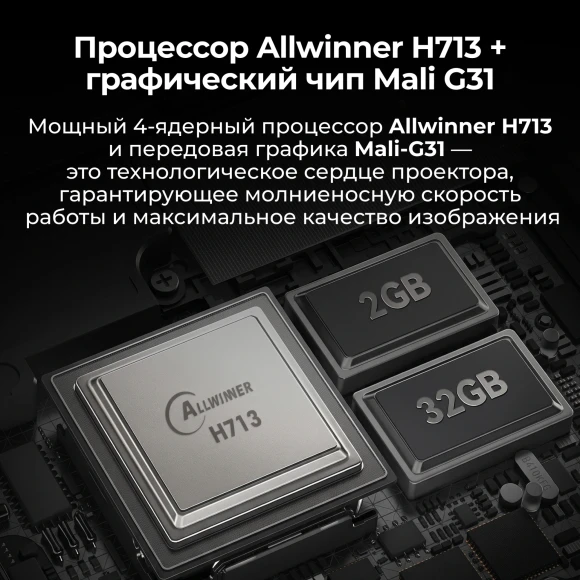 Проектор Cactus CS-U2.B DLP 19000Lm LS 800Lm ANSI (1920x1080) 15000:1 ресурс лампы:50000часов 2xUSB typeA 2xHDMI 1.78кг