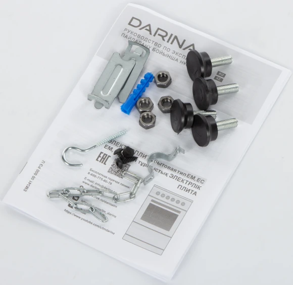 Плита Электрическая Darina 1B EC 331 606 W белый/черный стеклокерамика (без крышки) Плита Электрическая Darina 1B EC 331 606 W белый/черный стеклокерамика (без крышки)