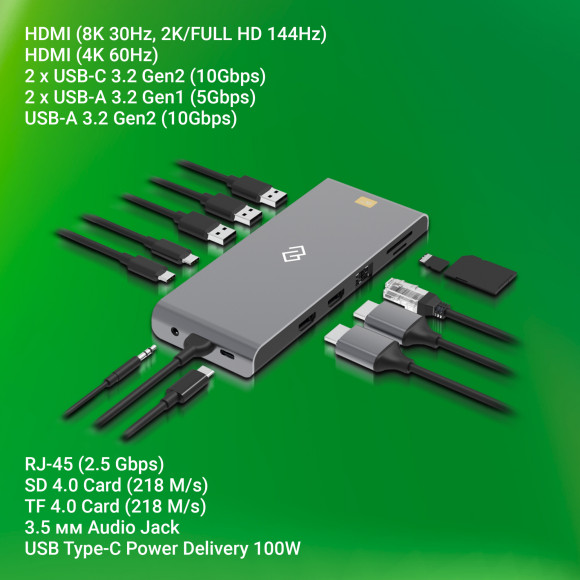 Стыковочная станция Digma DS-590 Стыковочная станция Digma DS-590