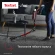 Пылесос Tefal X-Force Flex TY2079WO 250Вт черный/красный Пылесос Tefal X-Force Flex TY2079WO 250Вт черный/красный