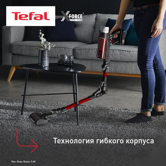 Пылесос Tefal X-Force Flex TY2079WO 250Вт черный/красный Пылесос Tefal X-Force Flex TY2079WO 250Вт черный/красный