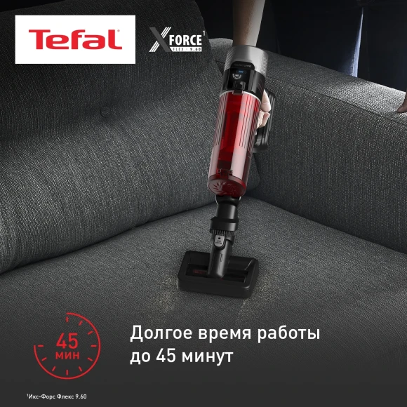 Пылесос Tefal X-Force Flex TY2079WO 250Вт черный/красный Пылесос Tefal X-Force Flex TY2079WO 250Вт черный/красный