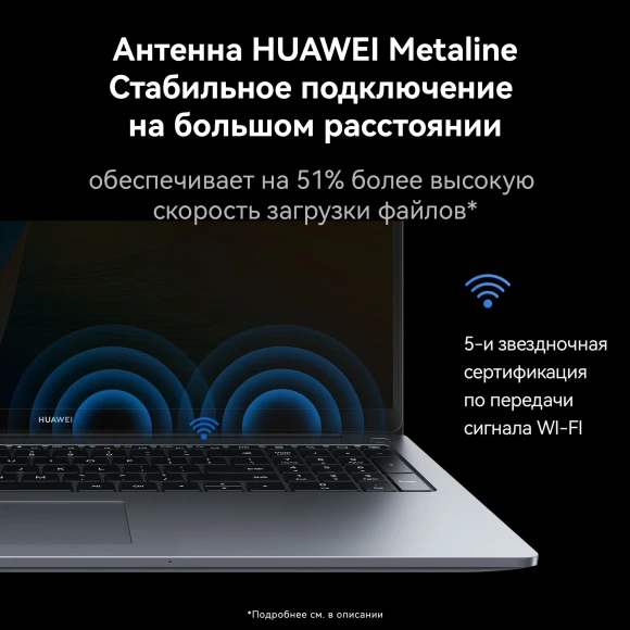 Ноутбук Huawei MateBook D 16 MCLG-X Core i5 13420H 16Gb SSD512Gb Intel UHD Graphics 16" IPS (1920x1200) без ОС grey space WiFi BT Cam (53013YDL) Ноутбук Huawei MateBook D 16 MCLG-X Core i5 13420H 16Gb SSD512Gb Intel UHD Graphics 16" IPS (1920x1200) без ОС grey space WiFi BT Cam (53013YDL)
