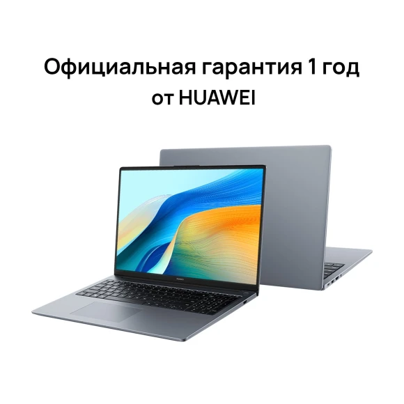 Ноутбук Huawei MateBook D 16 MCLG-X Core i5 13420H 16Gb SSD512Gb Intel UHD Graphics 16" IPS (1920x1200) без ОС grey space WiFi BT Cam (53013YDL) Ноутбук Huawei MateBook D 16 MCLG-X Core i5 13420H 16Gb SSD512Gb Intel UHD Graphics 16" IPS (1920x1200) без ОС grey space WiFi BT Cam (53013YDL)