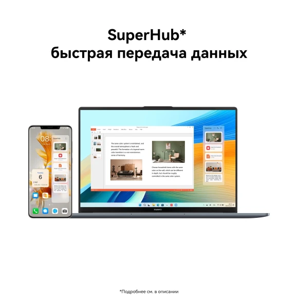 Ноутбук Huawei MateBook D 16 MCLG-X Core i5 13420H 16Gb SSD512Gb Intel UHD Graphics 16" IPS (1920x1200) без ОС grey space WiFi BT Cam (53013YDL) Ноутбук Huawei MateBook D 16 MCLG-X Core i5 13420H 16Gb SSD512Gb Intel UHD Graphics 16" IPS (1920x1200) без ОС grey space WiFi BT Cam (53013YDL)