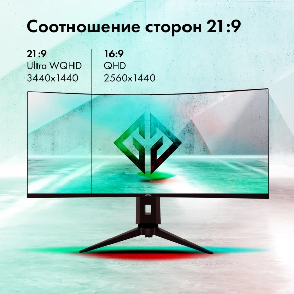 Монитор GMNG 34" Gaming GM-34C11W черный VA LED 2ms 21:9 HDMI M/M матовая HAS Piv 4000:1 300cd 178гр/178гр 3440x1440 165Hz G-Sync FreeSync DP 2K 8.57кг Монитор GMNG 34" Gaming GM-34C11W черный VA LED 2ms 21:9 HDMI M/M матовая HAS Piv 4000:1 300cd 178гр/178гр 3440x1440 165Hz G-Sync FreeSync DP 2K 8.57кг