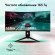 Монитор GMNG 34" Gaming GM-34C11W черный VA LED 2ms 21:9 HDMI M/M матовая HAS Piv 4000:1 300cd 178гр/178гр 3440x1440 165Hz G-Sync FreeSync DP 2K 8.57кг Монитор GMNG 34" Gaming GM-34C11W черный VA LED 2ms 21:9 HDMI M/M матовая HAS Piv 4000:1 300cd 178гр/178гр 3440x1440 165Hz G-Sync FreeSync DP 2K 8.57кг