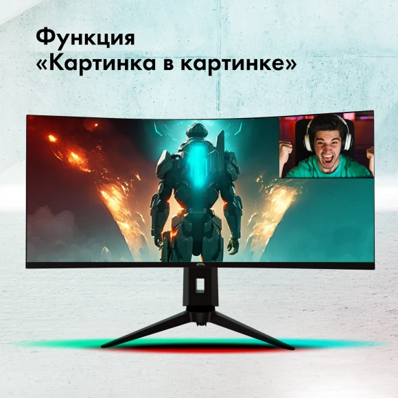 Монитор GMNG 34" Gaming GM-34C11W черный VA LED 2ms 21:9 HDMI M/M матовая HAS Piv 4000:1 300cd 178гр/178гр 3440x1440 165Hz G-Sync FreeSync DP 2K 8.57кг Монитор GMNG 34" Gaming GM-34C11W черный VA LED 2ms 21:9 HDMI M/M матовая HAS Piv 4000:1 300cd 178гр/178гр 3440x1440 165Hz G-Sync FreeSync DP 2K 8.57кг