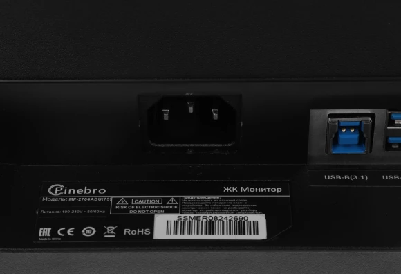 Монитор Pinebro 27" MF-2704ADU черный IPS LED 5ms 16:9 HDMI M/M матовая HAS Piv 250cd 178гр/178гр 1920x1080 75Hz FreeSync VGA DP FHD USB 4.4кг