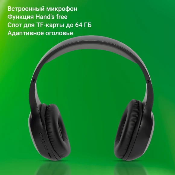 Гарнитура накладные Digma BT-15 черный/серый беспроводные bluetooth оголовье (BT-15BG) Гарнитура накладные Digma BT-15 черный/серый беспроводные bluetooth оголовье (BT-15BG)