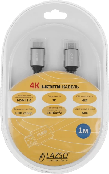 Кабель аудио-видео LAZSO WH-111-B HDMI (m)/HDMI (m) 1м. позолоч.конт. черный (WH-111(1M)-B)