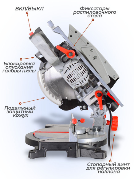 Торцовочная пила Ресанта ТП-210 К 1600Вт 5000об/мин d=210мм Торцовочная пила Ресанта ТП-210 К 1600Вт 5000об/мин d=210мм