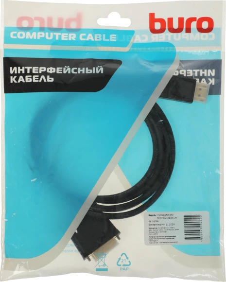 Кабель аудио-видео Buro 1.1v DisplayPort (m)/DVI-D (Dual Link) (m) 2м. позолоч.конт. черный (BHP DPP_DVI-2)
