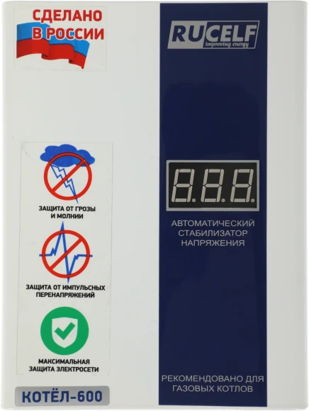 Стабилизатор напряжения Rucelf КОТЕЛ-600 0.6кВА однофазный белый