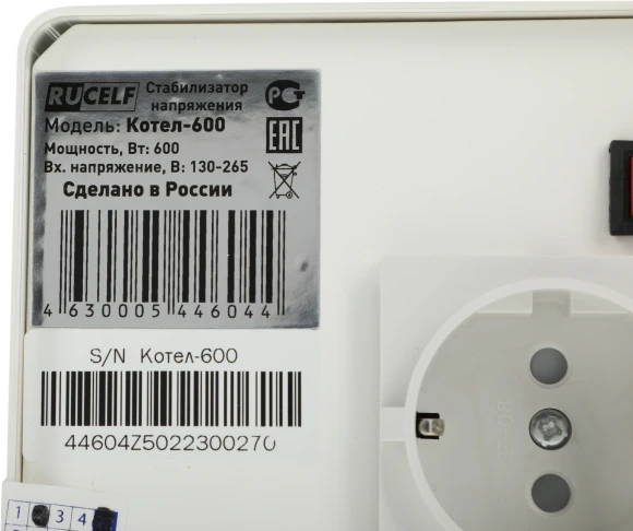 Стабилизатор напряжения Rucelf КОТЕЛ-600 0.6кВА однофазный белый