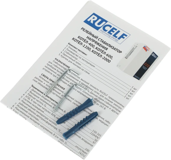 Стабилизатор напряжения Rucelf КОТЕЛ-600 0.6кВА однофазный белый