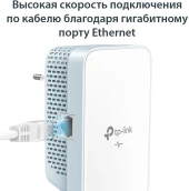 Сетевой адаптер HomePlug AV TP-Link TL-WPA7517 KIT AV1000 Gigabit Ethernet (упак.:2шт) Сетевой адаптер HomePlug AV TP-Link TL-WPA7517 KIT AV1000 Gigabit Ethernet (упак.:2шт)