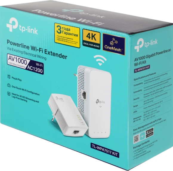 Сетевой адаптер HomePlug AV TP-Link TL-WPA7517 KIT AV1000 Gigabit Ethernet (упак.:2шт) Сетевой адаптер HomePlug AV TP-Link TL-WPA7517 KIT AV1000 Gigabit Ethernet (упак.:2шт)
