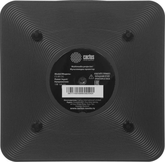 Проектор Cactus CS-M1.SG DLP 9600Lm LS 600Lm ANSI (1920x1080) 200000:1 ресурс лампы:20000часов 1xUSB typeA 1xHDMI 1.9кг