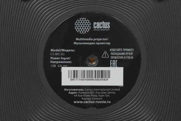 Проектор Cactus CS-M1.SG DLP 9600Lm LS 600Lm ANSI (1920x1080) 200000:1 ресурс лампы:20000часов 1xUSB typeA 1xHDMI 1.9кг