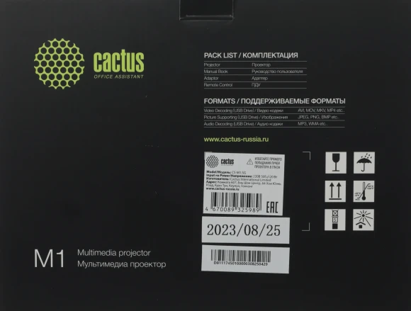 Проектор Cactus CS-M1.SG DLP 9600Lm LS 600Lm ANSI (1920x1080) 200000:1 ресурс лампы:20000часов 1xUSB typeA 1xHDMI 1.9кг