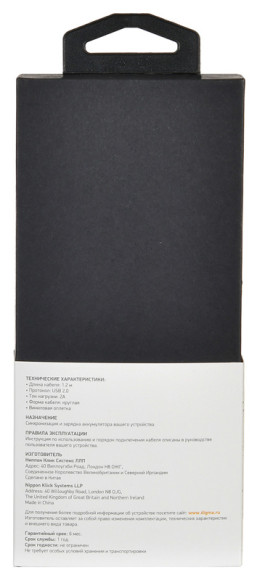 Кабель Digma MICROUSB-1.2M-BLK USB (m)-micro USB (m) 1.2м черный