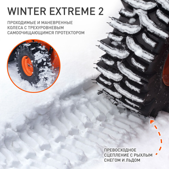 Снегоуборщик бензин. Patriot СИБИРЬ 62 7л.с.