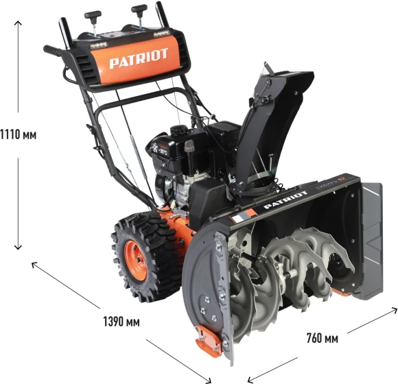 Снегоуборщик бензин. Patriot СИБИРЬ 62 7л.с.