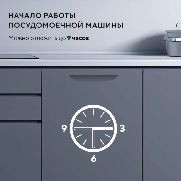 Посудомоечная машина встраив. Hyundai HBD 650 2100Вт полноразмерная