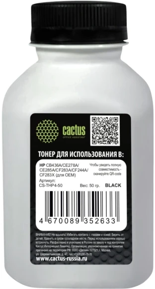 Тонер Cactus CS-THP4-100 черный флакон 100гр. для принтера HP CB435A/CB436A/CE278A/CE285A/CF283A/CF244A/CF283X (для OEM); HP LJ P1005/P1006/LJ Pro P1505/P1566/P1606/P1102/M1522/M1536/M1132/M1212/M1214/M1217/M125/M127/M201/M225/M15/M28