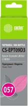 Чернила Cactus CS-EPT09D3 057 C13T09D398 пурпурный 70мл для Epson Ecotank L8050/L18050