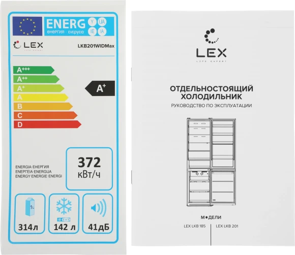 Холодильник Lex LKB201WIDMax 2-хкамерн. белый Холодильник Lex LKB201WIDMax 2-хкамерн. белый