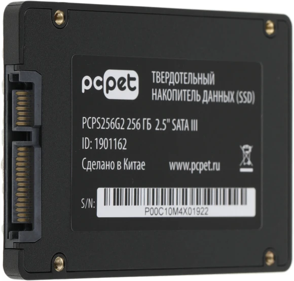 Накопитель SSD PC Pet SATA-III 256GB PCPS256G2 2.5" OEM