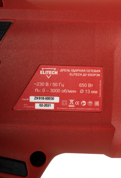 Дрель ударная Elitech ДУ 650РЭК 650Вт патрон:быстрозажимной реверс (кейс в комплекте) (181181) Дрель ударная Elitech ДУ 650РЭК 650Вт патрон:быстрозажимной реверс (кейс в комплекте) (181181)