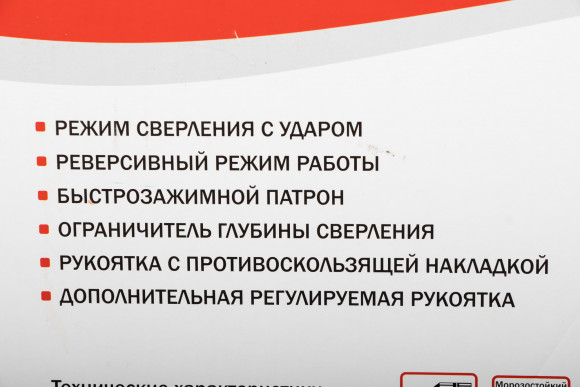 Дрель ударная Elitech ДУ 650РЭК 650Вт патрон:быстрозажимной реверс (кейс в комплекте) (181181) Дрель ударная Elitech ДУ 650РЭК 650Вт патрон:быстрозажимной реверс (кейс в комплекте) (181181)