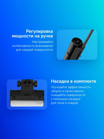 Пылесос моющий Dreame H12 Pro FlexReach 400Вт черный