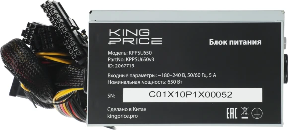 Блок питания KingPrice ATX 650W KPPSU650 (20+4pin) 120mm fan 4xSATA Блок питания KingPrice ATX 650W KPPSU650 (20+4pin) 120mm fan 4xSATA