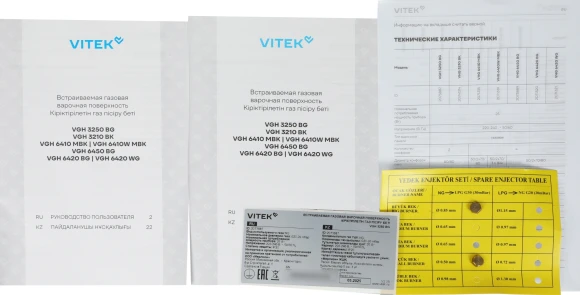 Газовая варочная поверхность Vitek VGH 3250 BG черный