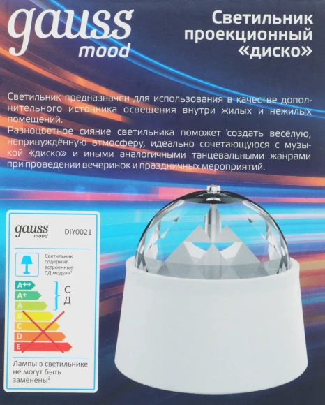 Ночник Gauss DIY0021 белый Ночник Gauss DIY0021 белый