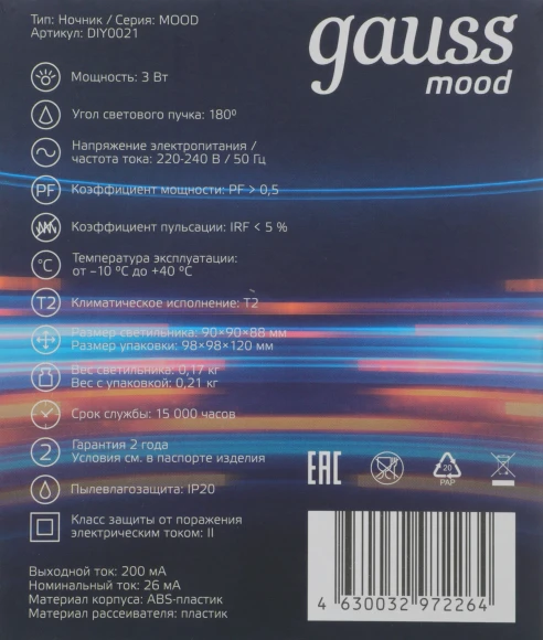 Ночник Gauss DIY0021 белый Ночник Gauss DIY0021 белый