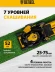 Газонокосилка роторная Denzel GLR-510SP-K (58804)