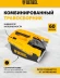 Газонокосилка роторная Denzel GLR-510SP-K (58804)