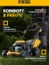 Газонокосилка роторная Denzel GLR-510SP-K (58804)