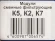 Картридж Аквафор К5-К2-К7 для проточных фильтров (упак.:3шт)