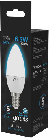 Лампа светодиодная Gauss 105101307 6.5Вт цок.:E14 шар 220B св.свеч.бел.хол. (упак.:10шт) Лампа светодиодная Gauss 105101307 6.5Вт цок.:E14 шар 220B св.свеч.бел.хол. (упак.:10шт)