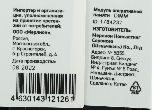 Память DDR3 4GB 1600MHz Digma DGMAD31600004D RTL PC3-12800 CL11 DIMM 240-pin 1.35В dual rank Ret